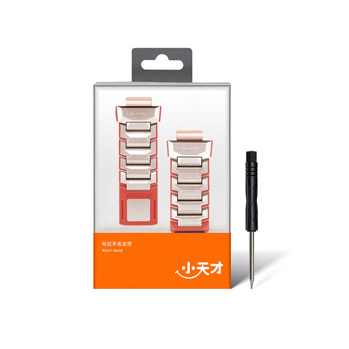 小天才Z11闪扣表带磁吸表带