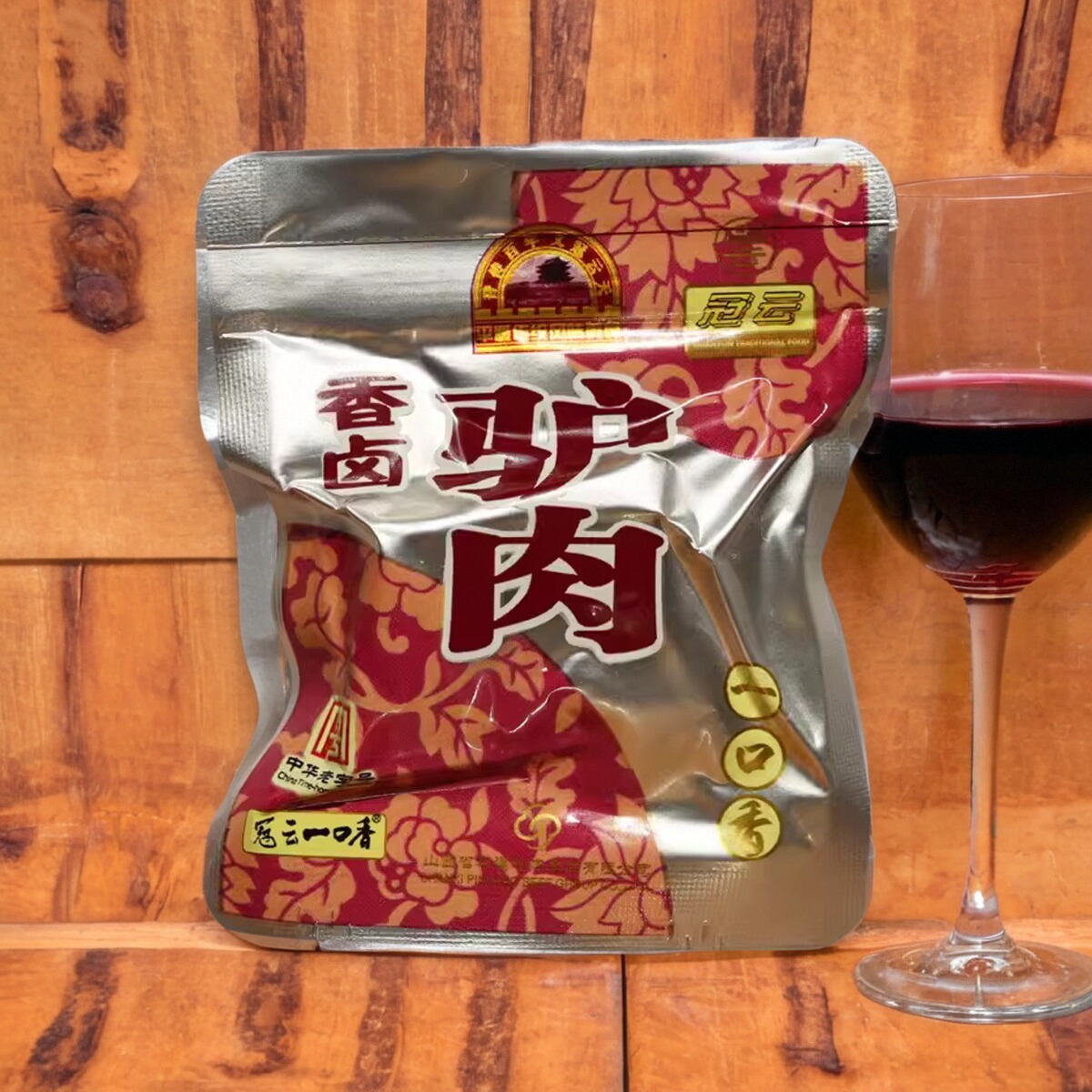 山西特产营养美食冠云平遥驴肉258克一品香真空包装香卤熟肉 零食