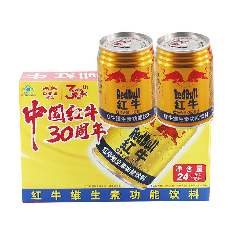 红牛维生素功能饮料250ml罐正品