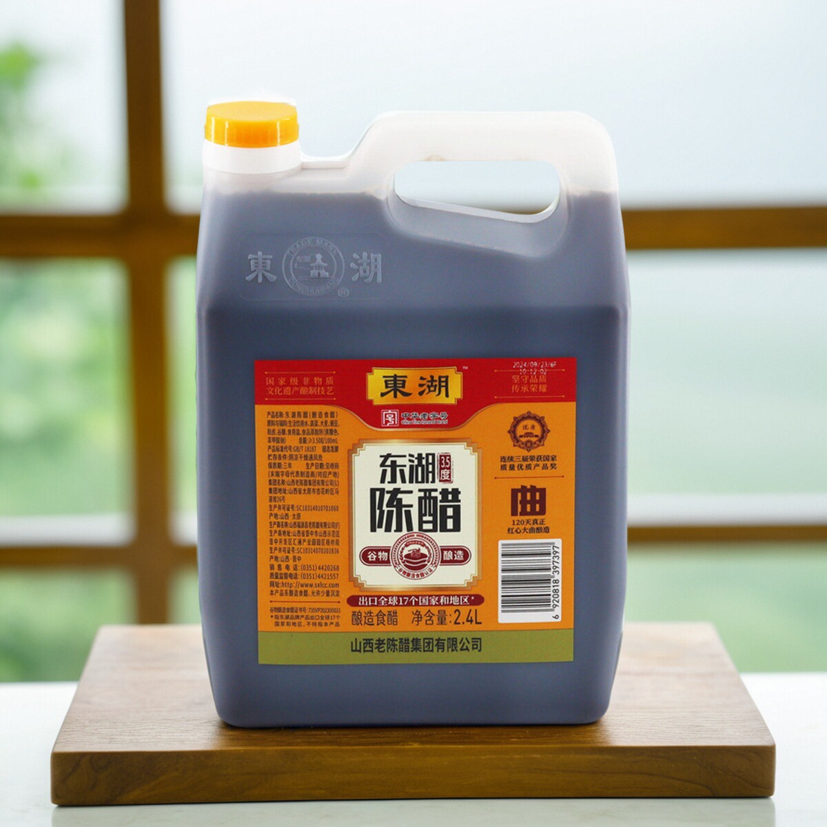 酿造醋东湖东湖陈醋山西特产