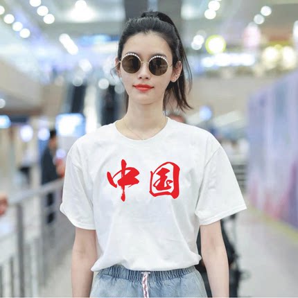 带中国字样的爱国t恤初高中生学生短袖夏季大合唱毕业班服定制diy