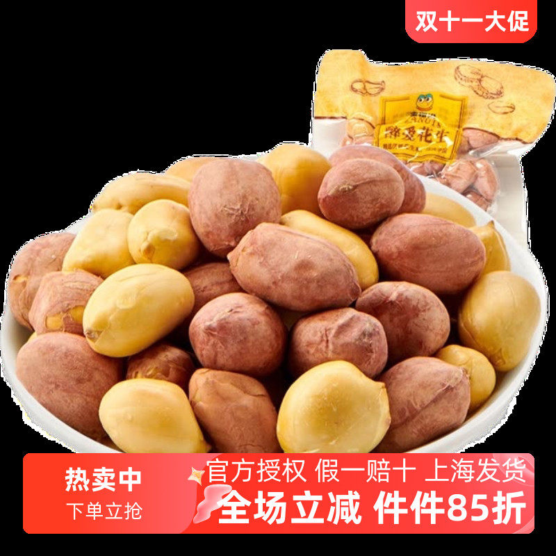 来伊份醉爱花生米500g炒货下酒菜