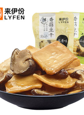 来伊份网红香菇豆干1包/250g/500g休闲零食豆腐干制品素食小吃