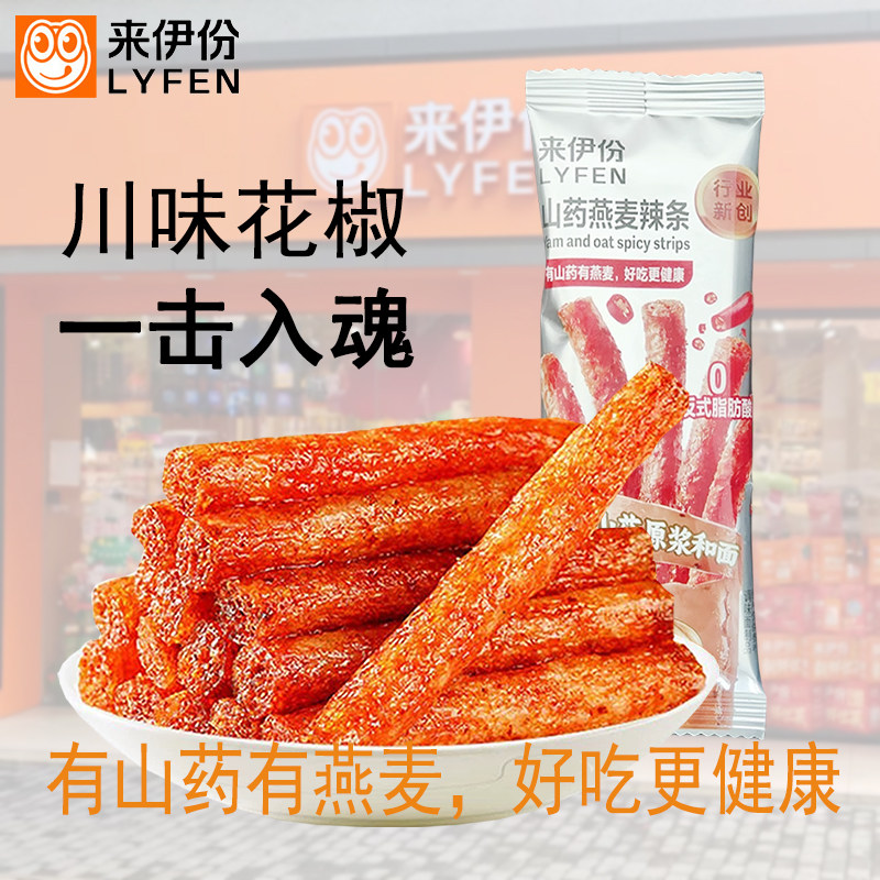 来伊份山药燕麦辣条500g素鸡筋经典解馋儿时回忆休闲零食品来一份