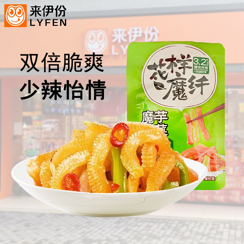 来伊份魔芋贡菜500g甜辣魔芋爽