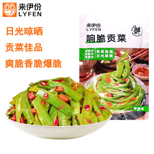 来伊份响脆贡菜500g香辣湖南特产零食下酒菜爽口脆酱菜开袋即食