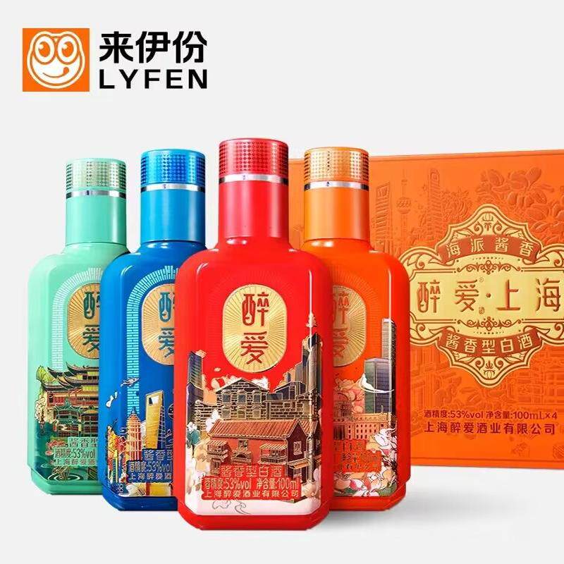 醉爱酱香酒小瓶53度贵州酱香