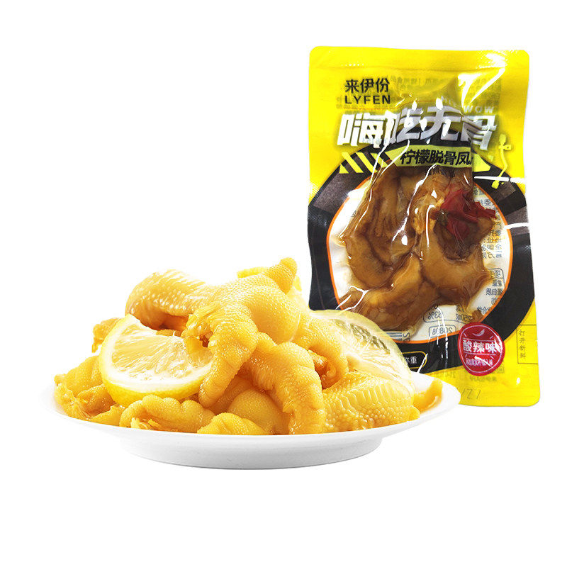 来伊份柠檬脱骨凤爪500g/250g无骨酸辣味鸡爪泡椒山椒来一份包邮