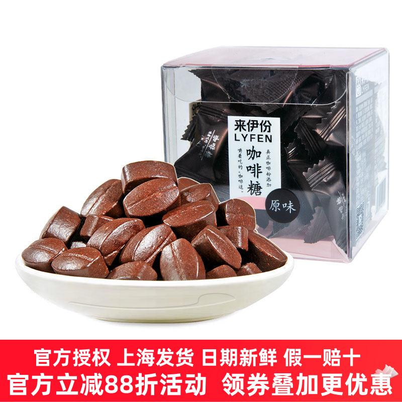 来伊份原味咖啡糖60g*5盒装