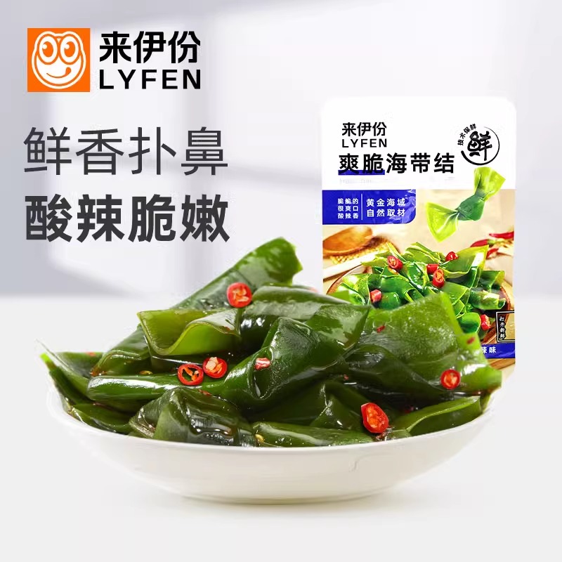 來伊份酸辣海帶結250g/500g香辣