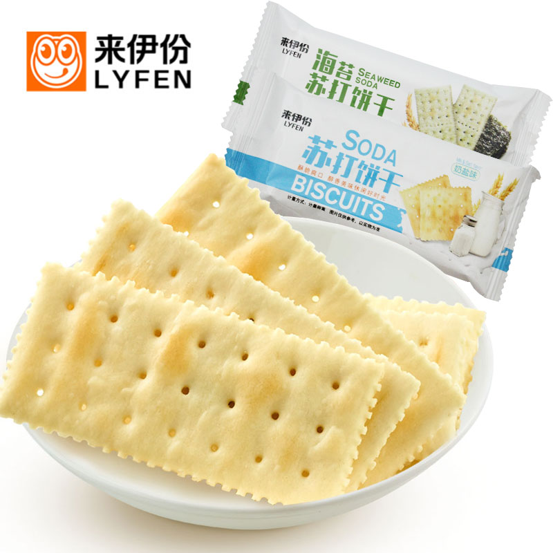 来伊份苏打饼干奶盐海苔味小包装