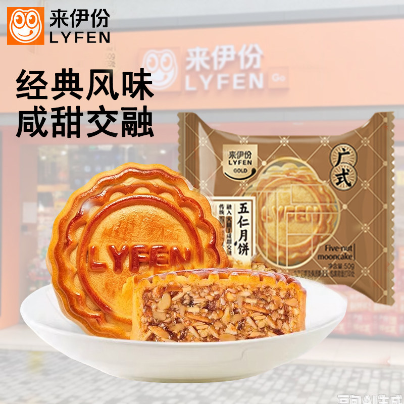 来伊份陈皮卤汁豆腐干500g高蛋白咸甜软糯爆汁卤汁豆干素食零食品