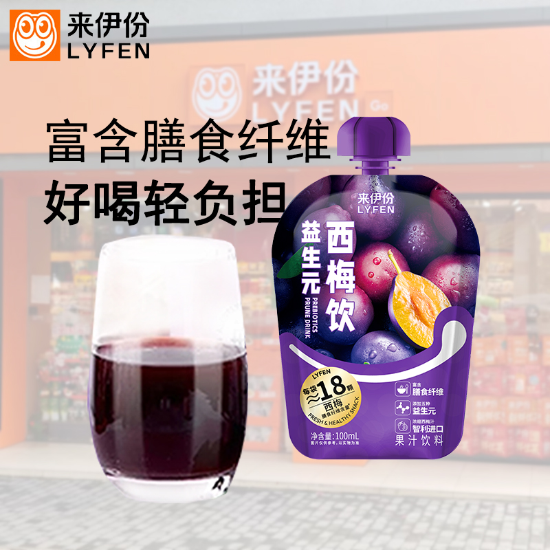 来伊份益生元西梅饮膳食纤维