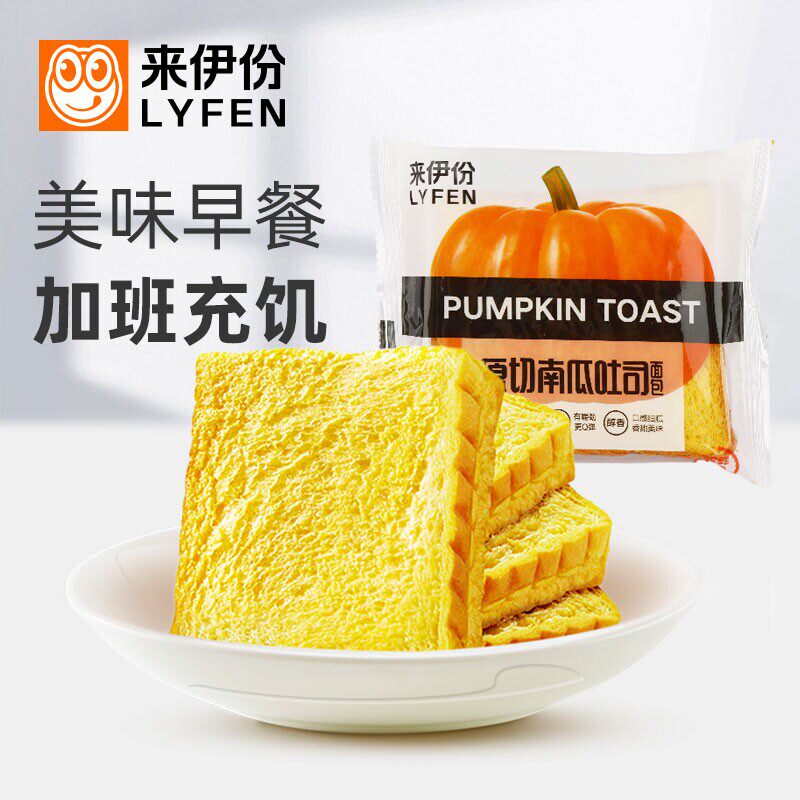 来伊份原切南瓜吐司750g切片早餐食品西式糕点营养面包零食来一份