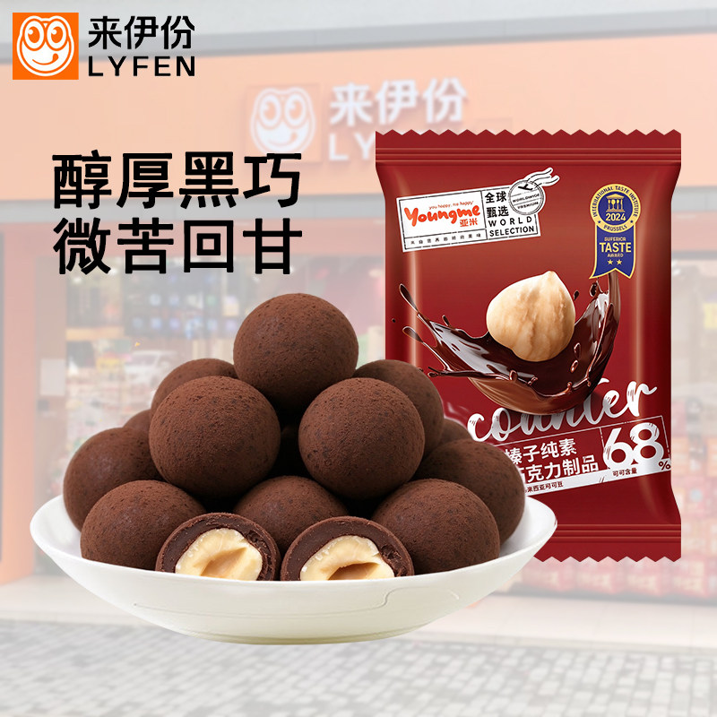 来伊份香烤榛子黑巧克力榛仁夹心