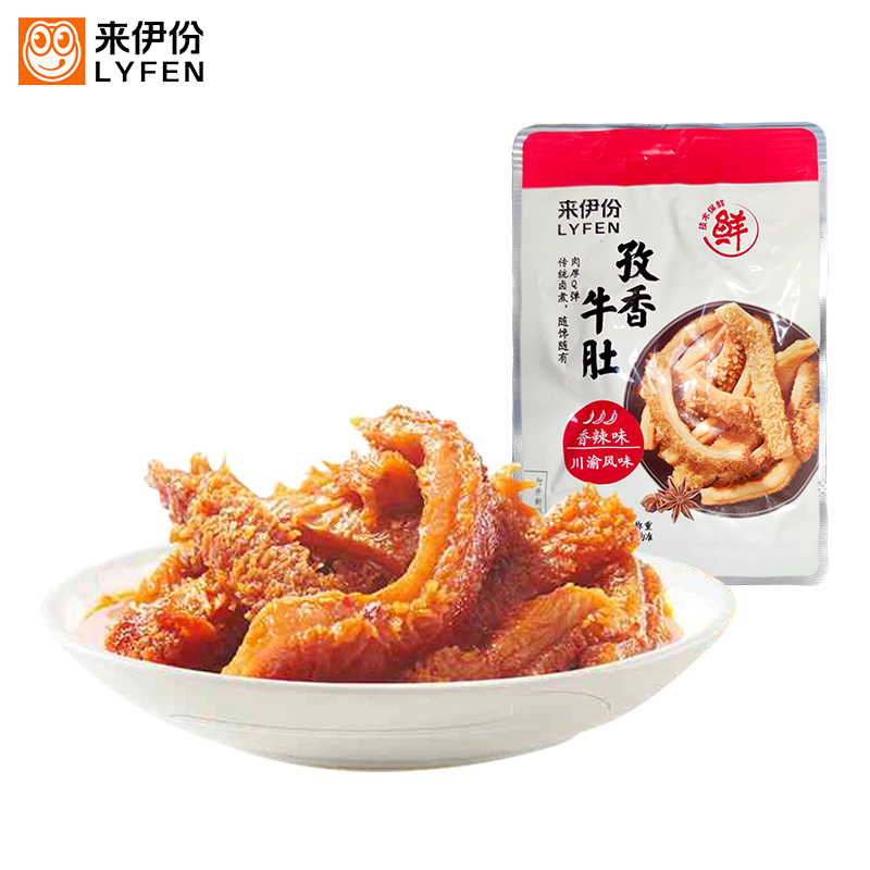 来伊份孜香牛肚500g香辣味牛百叶真空即食特产小吃小包装休闲零食