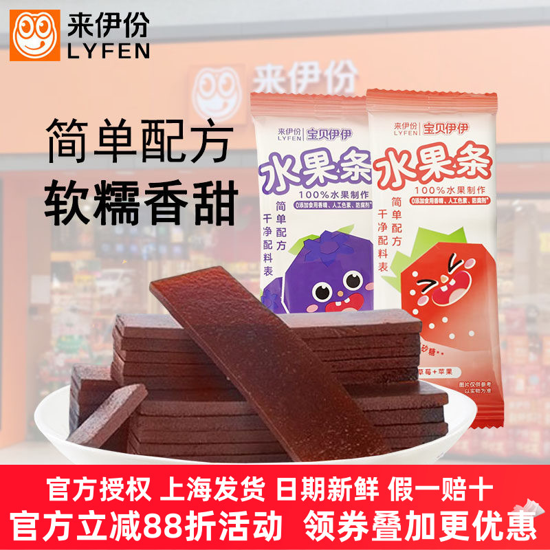 苹果干苹果脯休闲零食小包装