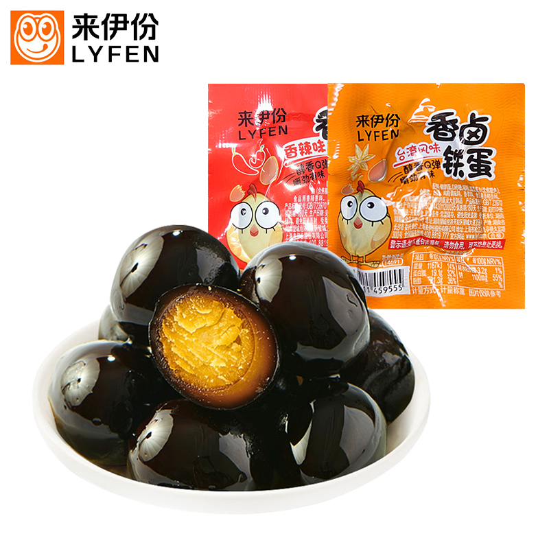 来伊份香卤铁蛋500g宝贝蛋喜蛋鹌鹑蛋卤蛋宝儿蛋官方旗舰店来一份
