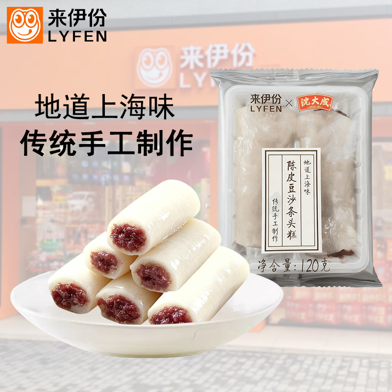 来伊份条头糕120g豆沙桂花上海特产重阳节传统夹心糕点心休闲零食