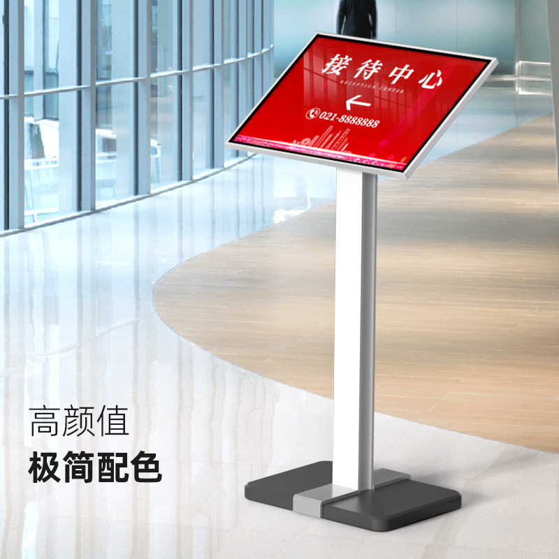 指示牌立式导向牌广告立牌A3水牌展示架落地提示牌汽车参数展示牌