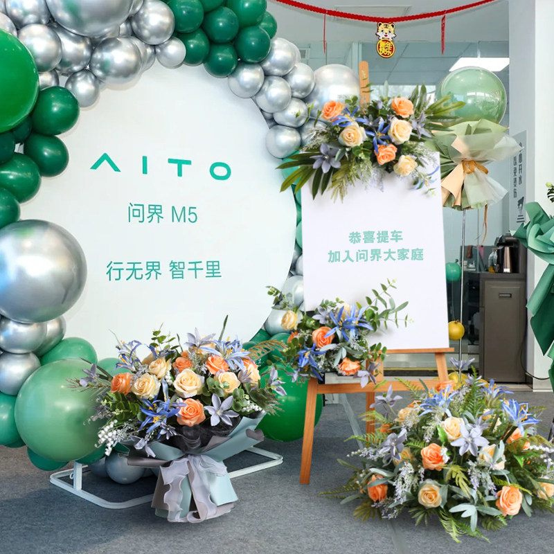 迎宾花艺布置车展交接售楼部活动道具仿真花卉水牌手捧花落地花堆