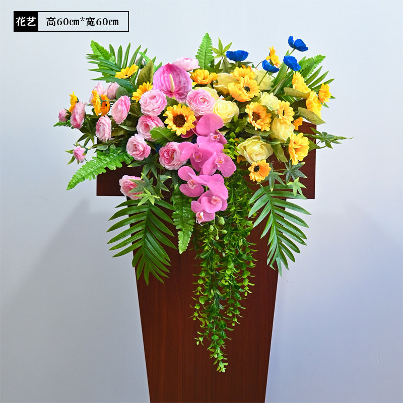 高档会场开幕式幼儿园年会长条主持学校桌花讲台花园庆典会议桌