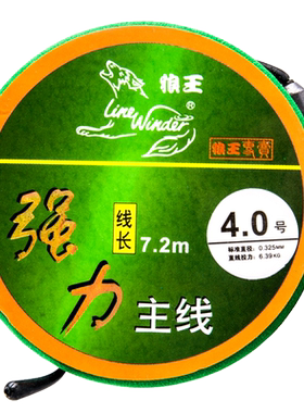 手工成品全套主线组