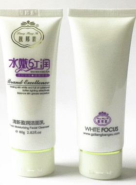 正品洁面乳洗面奶深层清洁