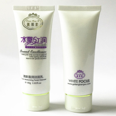 正品洁面乳洗面奶深层清洁