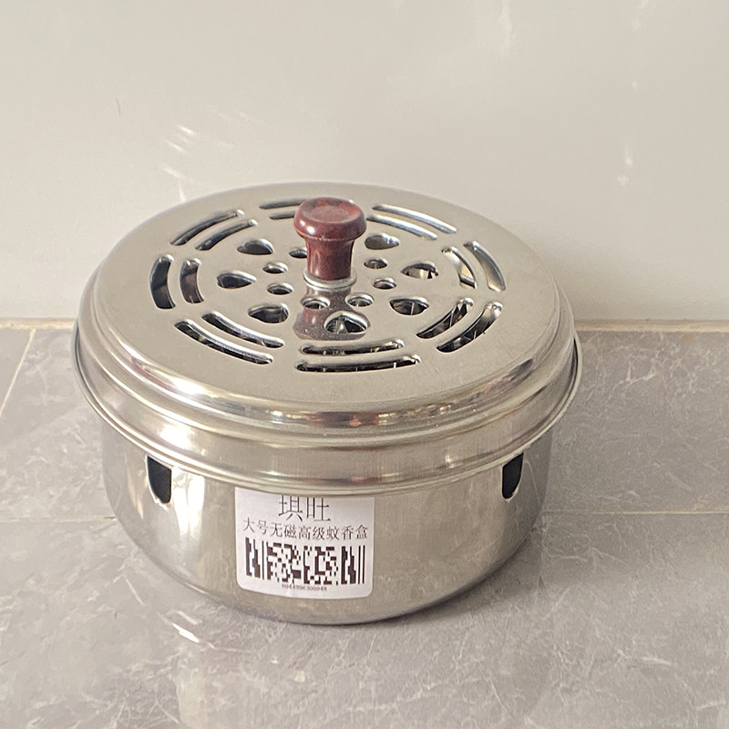 不锈钢蚊香盘托盘架子神器大容量蚊香盒防火创意大号香炉便捷家用