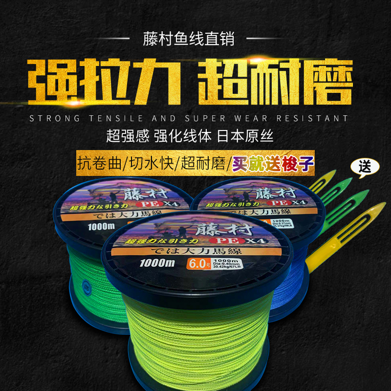8编一千1000米织网包邮大力马线