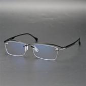 马化腾同款 超轻商务眼镜框无框钛框近视眼镜架眼镜男女眼镜架6561