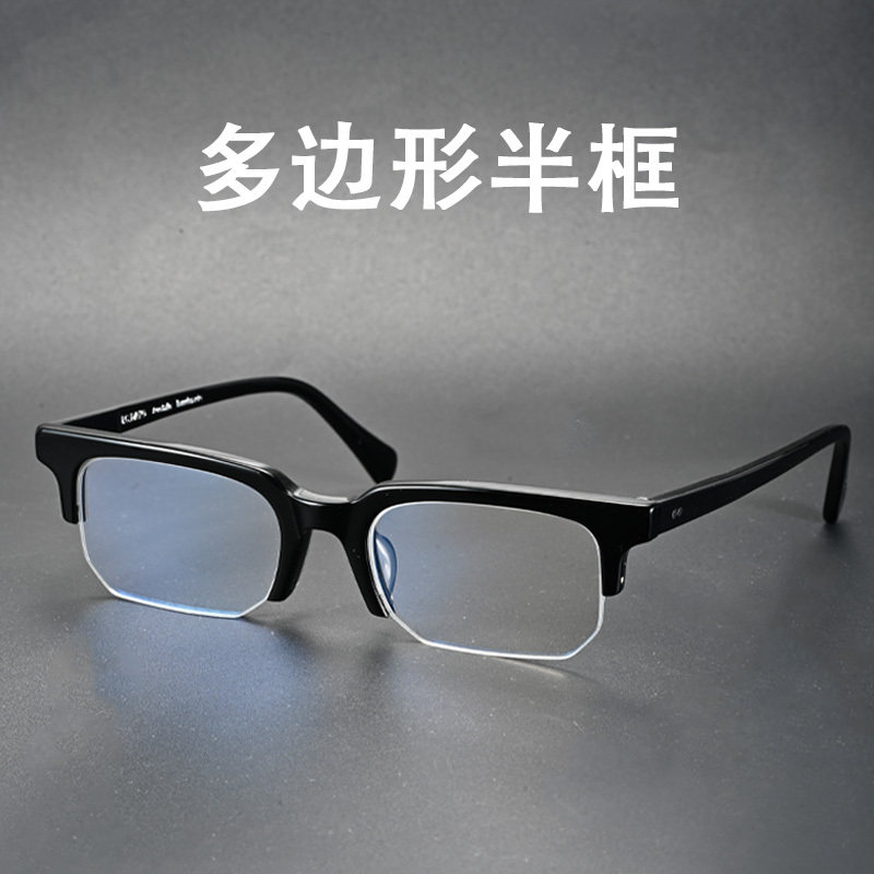 配防蓝光近视眼镜架高度近视眼睛框镜架男小脸半框黑框框架女1069