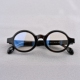 小圆框眼镜男余文乐复古圆形板材眼睛框黑框配近视蓝光镜架女8124