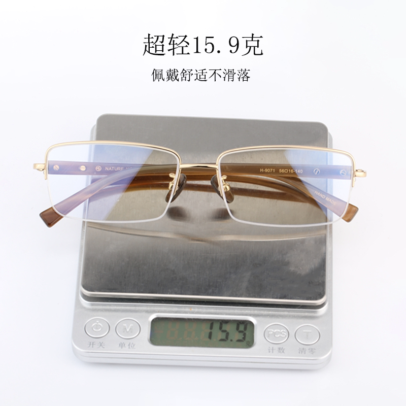 牛角半框眼镜框男商务超轻眼镜框架全框配近视镜蓝光金丝大脸6603
