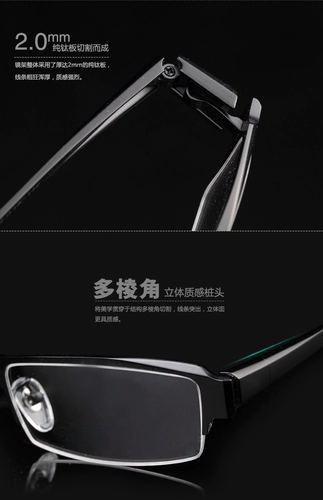 Слаблика для линз 12 -летняя магазин 18 цветовых очков линз линзы полуфабрикаты рядом с просмотром ящики мужчин супер светло