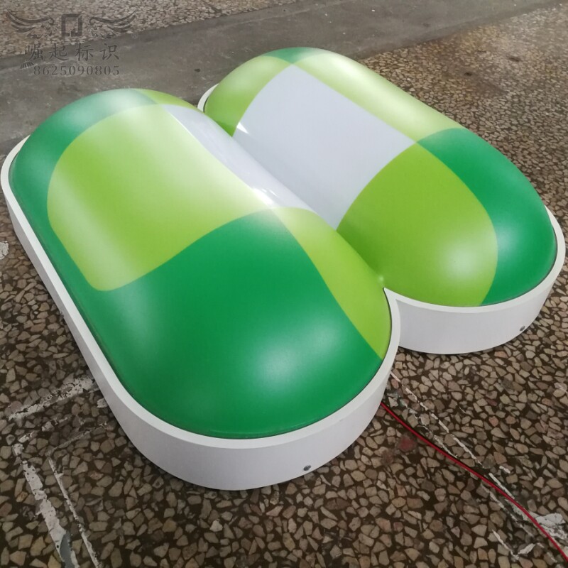 胶囊模型灯箱制作亚克力吸塑发光字牌匾门头悬挂徽标广告牌球面灯