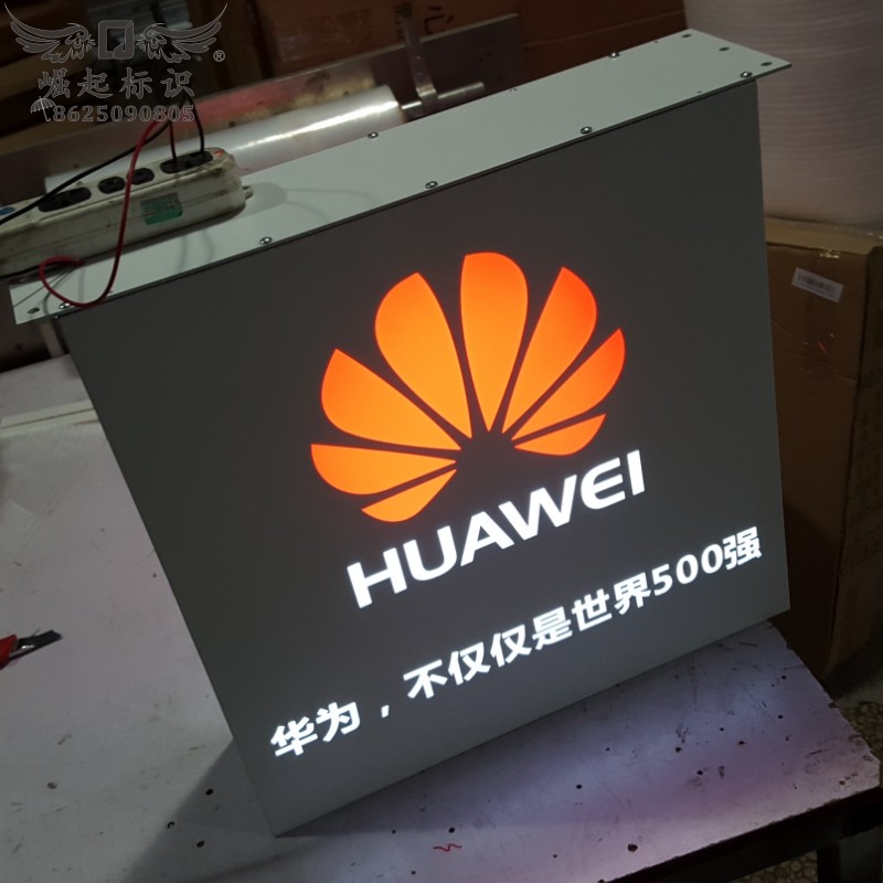 华为双面灯箱定做手机店门头悬挂吊牌发光字户外不锈钢镂空挂牌匾