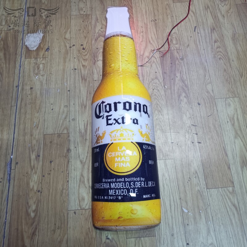 科罗拉啤酒瓶子灯箱定做亚克力吸塑球面起鼓发光字酒吧门头悬挂标