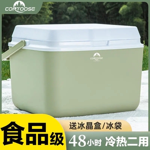 保温箱冰块户外冷藏箱露营车载冰桶商用摆摊钓鱼小型便携冷冻冰箱