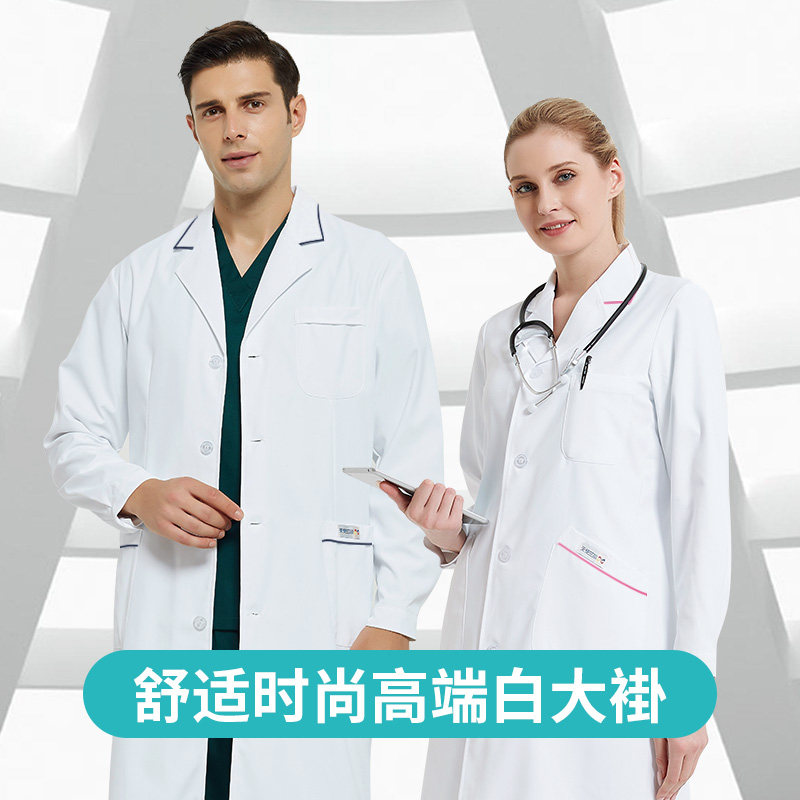 高端白大褂长袖女定制logo医生工作服修身口腔医美时尚美容实验服