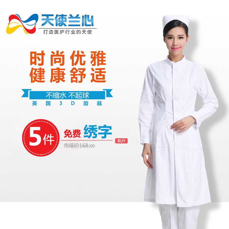 Tenue infirmière - Ref 1857699 Image 5