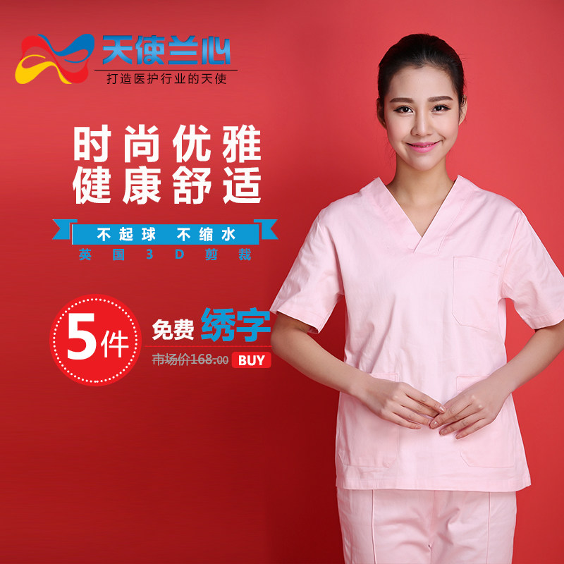 Tenue infirmière - Ref 1861706 Image 4