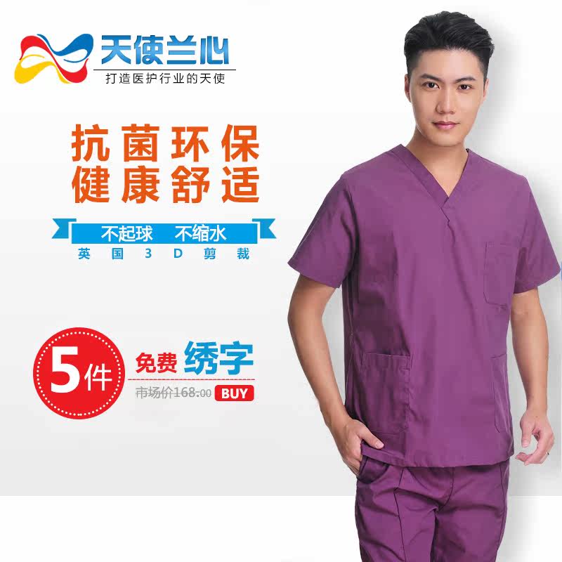 Tenue infirmière - Ref 1857557 Image 4