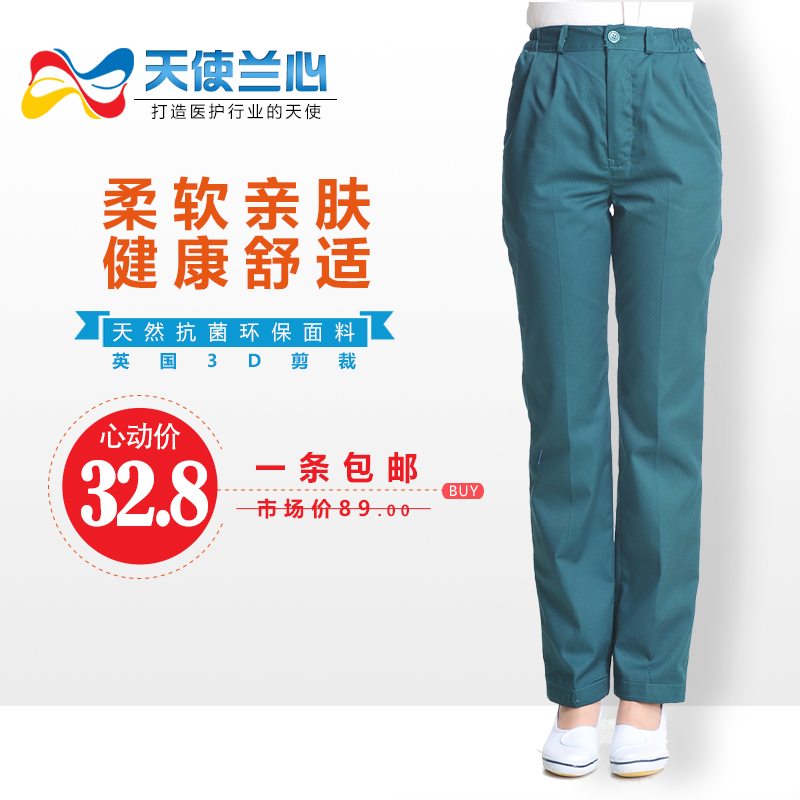 Tenue infirmière - Ref 1859650 Image 4