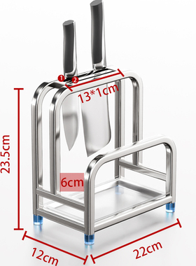 304不锈钢刀架厨房多功能刀具收纳架台面菜板砧板架一体置物架