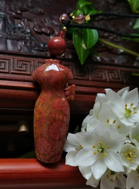 珊瑚玉语高品红大花气质旗袍共赏吊坠Diy直播间选拍链接私拍无效