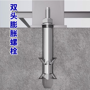 双头膨胀螺丝轻质砖泡沫砖多孔砖专用国标镀锌膨胀螺栓涨塞高强度
