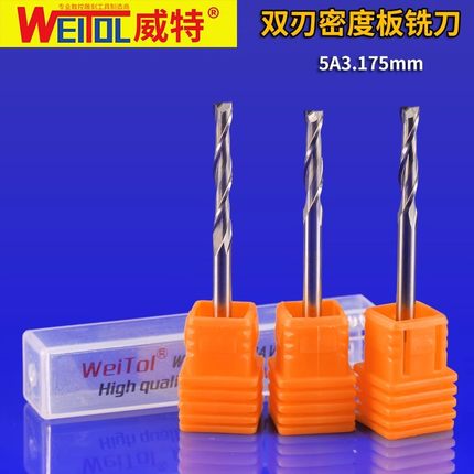 威特5A钨钢铣刀3.175双刃螺旋铣刀密度板切割铣刀数控雕刻机刀具