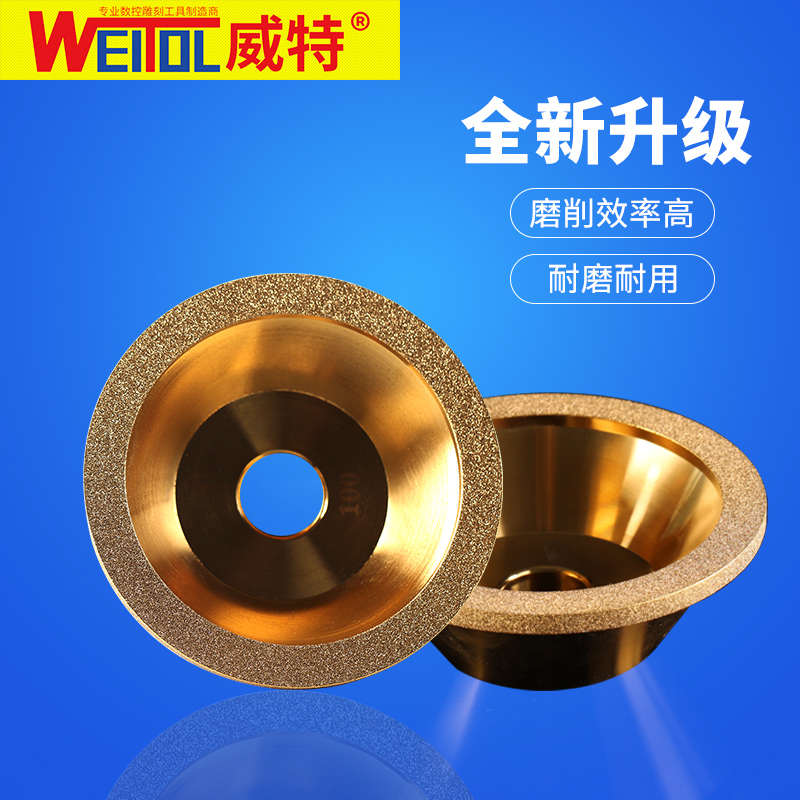 威特电镀合金砂轮碗型砂轮